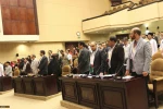 Pro-Palestinian conference staged in Indonesia 11