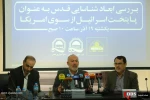 خلال کلمته فی مؤتمر«تداعیات اعتراف ترامب بالقدس عاصمة لـ إسرائیل»؛

ابوشریف: الاعتراف بالقدس عاصمة لاسرائیل مقدمة لخطة أمریکیة تتمثل بخلق شرق أوسط جدید بسیادة اسرائیلیة
 2