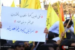 تجمع اعتراضی جوانان انقلابی درمحکومیت اقدام آمریکا علیه قدس 3