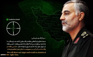 Maariv considers M.G. Soleimani's phone call a green light to Palestinians