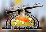 مؤكدة ان مشروع المقاومة يمتد ليشمل جميع المنطقة؛

