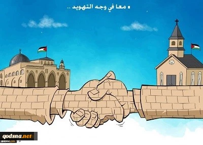 Muslims, Christians join hands in defense of al-Quds 2