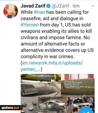 US complicit in Saudi war crimes in Yemen: Iran's Zarif