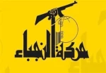النائب الاول لرئيس البرلمان العراقي:

ينبغي الوقوف صفا واحدا بوجه التطاول الاميركي على حركة النجباء
 2