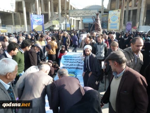 بیانیه جمعیت دفاع از ملت فلسطین استان اصفهان در محکومیت اقدام ترامپ  5