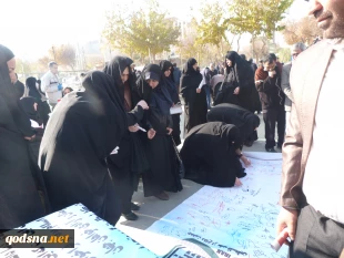 بیانیه جمعیت دفاع از ملت فلسطین استان اصفهان در محکومیت اقدام ترامپ  6
