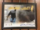 طهران..معرض صور تحت عنوان القدس؛ عاصمة فلسطين الأبدية 7