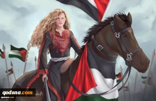 Dame Ahed Tamimi, a Palestinian knight