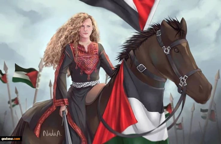 Dame Ahed Tamimi, a Palestinian knight 2