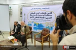 نشست تخصصی و افتتاح نمایشگاه عکس "قدس، پایتخت ابدی فلسطین" 16