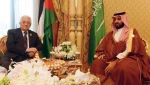 رأي اليوم نقلا عن مصادر مطلعة:

بن سلمان”وبخ” مسئولين فلسطينيين وتدخل بتركيبة المرافقين لعباس في زيارته الثانية للرياض 2