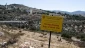 Israel confiscated 9784 dunums in 2017