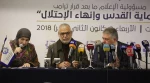 اجتماع«مسؤولية الإعلام ما بعد قرار ترامب؛ حماية القدس وانهاء الاحتلال» في العاصمة اللبنانية:

فلسطين رمز وقضية مقدسة.. وشعباً يقاوم الإبادتين السياسية والثقافية 2