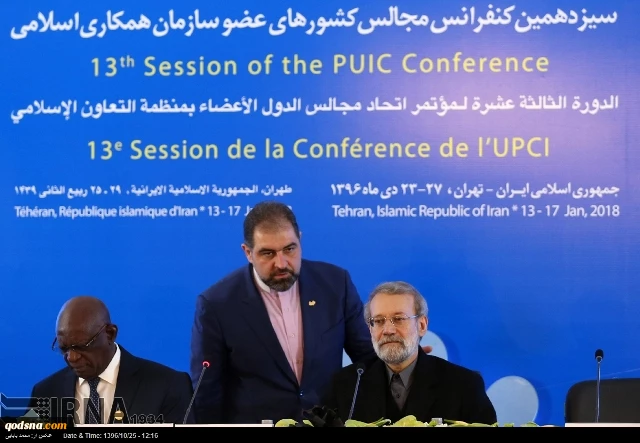 بحضور الرئيس روحاني؛

إنطلاق مؤتمر رؤساء برلمانات الدول الاعضاء بمنظمة التعاون الإسلامي في طهران
 2