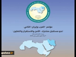 في مؤتمر "العرب وايران" ببيروت..

خرازي: السعودية دولة معادية للديمقراطية..كيف تُفكّر بنشرها في سوريا؟!