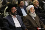 المؤتمر الدولي للقدس عاصمة السلام للأديان في طهران 4
