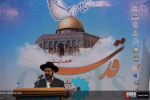 المؤتمر الدولي للقدس عاصمة السلام للأديان في طهران 9
