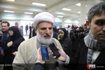 المؤتمر الدولي للقدس عاصمة السلام للأديان في طهران 15