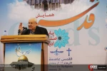 المؤتمر الدولي للقدس عاصمة السلام للأديان في طهران 17
