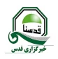 قمة سوتشی بدایة
جادة لنهایة الأزمة السوریة