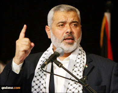في بيان لها؛

الأمانة العامة لمؤتمر دعم الانتفاضة الفلسطينية تدين إدراج إسماعيل هنية في القائمة الإرهاب 2