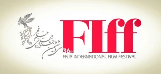 Call for Submissions: Fajr International Film Festival 2018