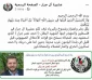 پیام خانواده جرار در پی شهادت مبارز قسامی:

راه تو را ادامه خواهیم داد/ ننگ بر مزدوران و سازشکاران+ تصویر
