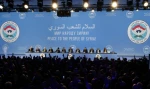 مؤتمر سوتشي.. لمَن نجح 2