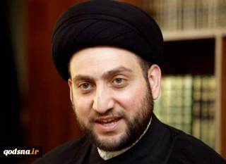 در پیامی به مناسبت سالروز پیروزی انقلاب اسلامی ایران

سید عمار حکیم : نمیتوان تاثیر عمیق انقلاب ایران در سطح جهان را نادیده گرفت