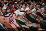 ملتقي فكري بحضورالضيوف الأجانب المشاركين في مراسم ذكري انتصار الثورة الإسلامية في ايران 16