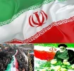 کما قال قائد الثورة..

بهمن هذا العام کانت أکثر اذهالاً 2