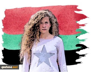 Irish Artist Jim Fitzpatrick Portrays Ahed Tamimi As A Superhero