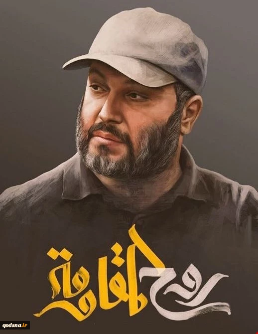 عن طريق اطلاق هاشتاغ بعنوان "روح_المقاومة"

هكذا غرد ناشطون لروح المقاومة..في ذكرى استشهاد مغنية
 2