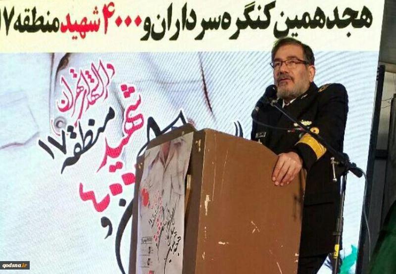 في كلمته امام ملتقي تكريم الشهداء بطهران؛

شمخاني: تخرصات البيت الابيض وتل ابيب دليل علي هلعهما من قوة ايران المناهضة للاحتلال
 2