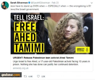 Sarah Silverman tweets that people should 'stand up' for Ahed Tamimi