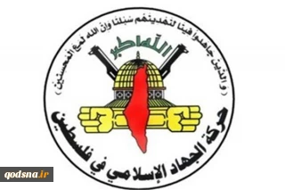منابع فلسطینی خبر دادند:

اعلام رسمی انتخاب زیاد النخاله به عنوان دبیر کل جدید جنبش جهاد اسلامی