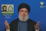 في كلمة له خلال احتفال أقيم بذكري تأسيس حوزة الإمام المنتظر (عج) في بعلبك؛

السيد نصرالله: لحماية المقاومة واستمراريتها من خلال التصويت لها كأولوية 2