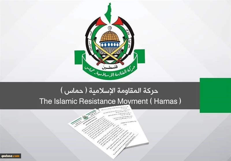 حماس تستنكر تصريحات عادل الجبير:

تصريحات الجبير تشجع العدو الصهيوني على الاستمرار بارتكاب المزيد من الجرائم
 2