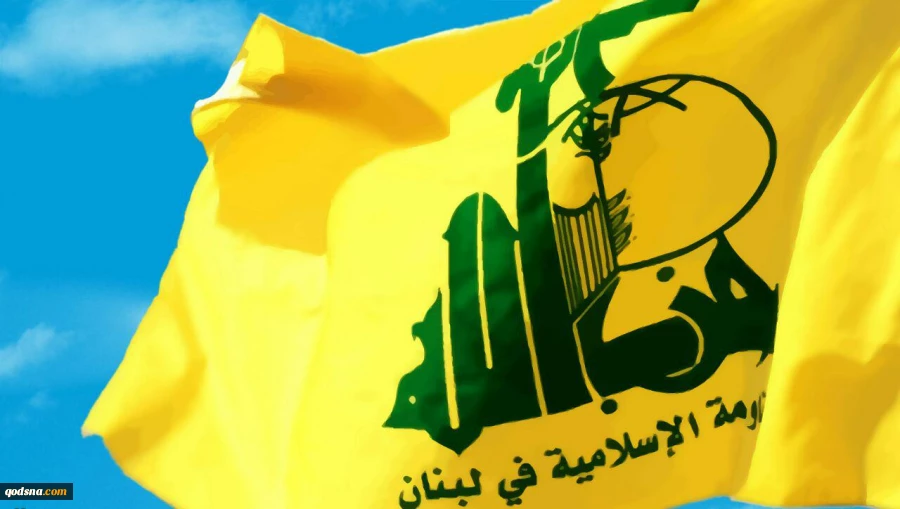 في بيان اصدره اليوم الاثنين.. 

حزب الله يدين اعلان امريكا عن موعد نقل سفارتها إلي القدس 2