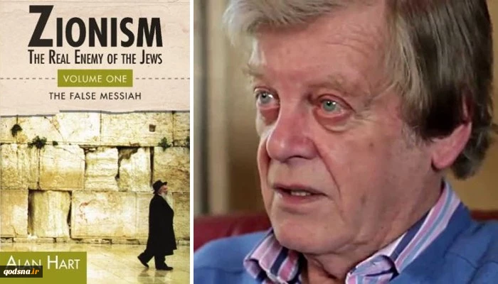 Alan Hart Unveils Zionism underground facts 2