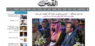 آخرین رویدادهای منطقه و فلسطین 

سعد الحریری : با روش خودم با حزب الله رفتار خواهم کرد // افشاگری روزنامه الرای الیوم از خداحافظی نگران کننده ابومازن در نشست اعضای فتح// الوطن : انتقاد طرف فلسطینی از تصمیم عجیب دولت گواتمالا