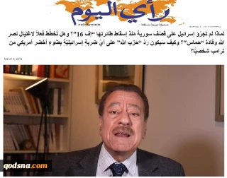 گزارشی از تحولات منطقه و فلسطین/

چرا اسرائیل جرات حمله مجدد به سوریه را ندارد؟/ پاسخ زلزله گونه حزب الله به هرگونه تجاوز جدید/ طرح جدید نفوذ در عراق/رد پای ریاض در انتخابات پارلمانی لبنان