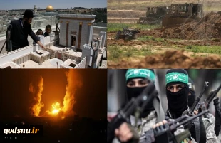مهمترین تحولات فلسطین در 12 ساعت گذشته؛

تدابیر بی‌سابقه صهیونیستها در آستانه عید پسح در مسجدالاقصی/ مبارزی که  همزمان با سرطان و رژیم صهیونیستی جنگید/ آغاز مانور نظامی گردانهای عزالدین قسام/ بمباران جنوب غزه از سوی جنگنده های صهیونیستی 6