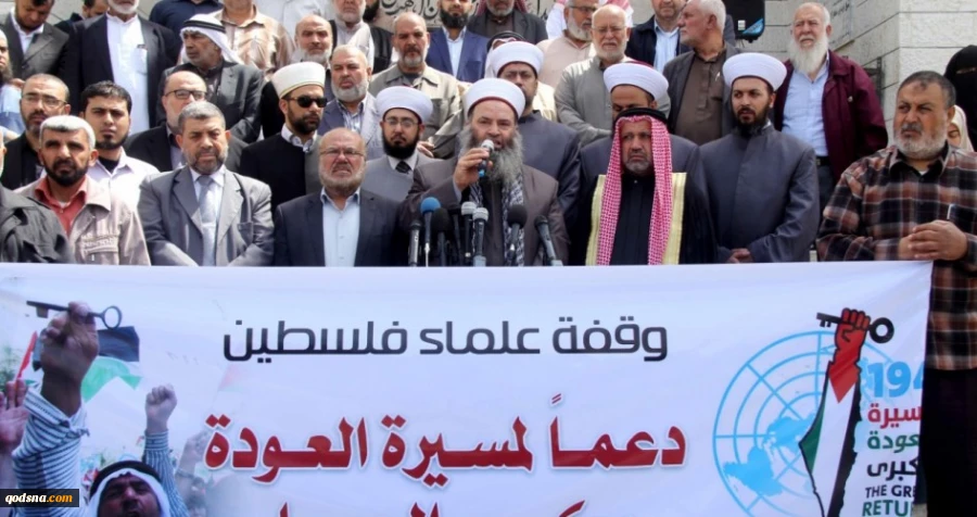 خلال مؤتمر صحفي بعنوان: (موقف علماء فلسطين من مسيرة العودة وكسر الحصار)

رابطة علماء فلسطين تدعو للمشاركة الفاعلة في مسيرات العودة
 2