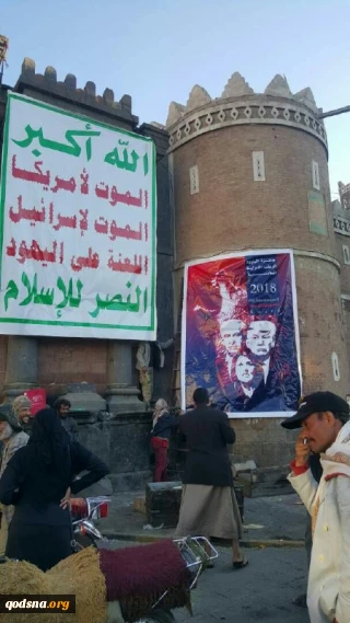 في غزة وصنعاء وبرعاية اللجنة الشعبية لجائزة "البارود الرطب" الدولية؛

بدء التصويت... من هو العدو الأكبر للبشرية ترامب أم نتانياهو أم نيكي هيلي+ صور