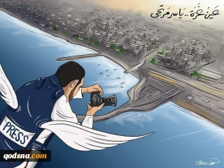 کاریکاتور روز/

شهادت چشم بینای غزه