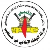 يهدف لتشجيع ارهاب 