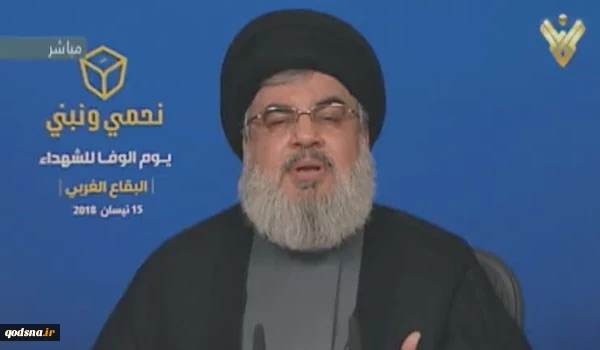 في المهرجان الانتخابي “يوم الوفا … للشهداء”

السيد نصر الله: محدودية العدوان على سوريا هو اعتراف اميركي بقوة محور المقاومة
 2
