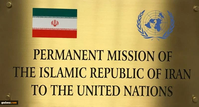 مندوب ايران الدائم بالأمم المتحدة:

تواطؤ أمريكا وبريطانيا في الأزمة اليمنية مبعث خزي وعار

 2