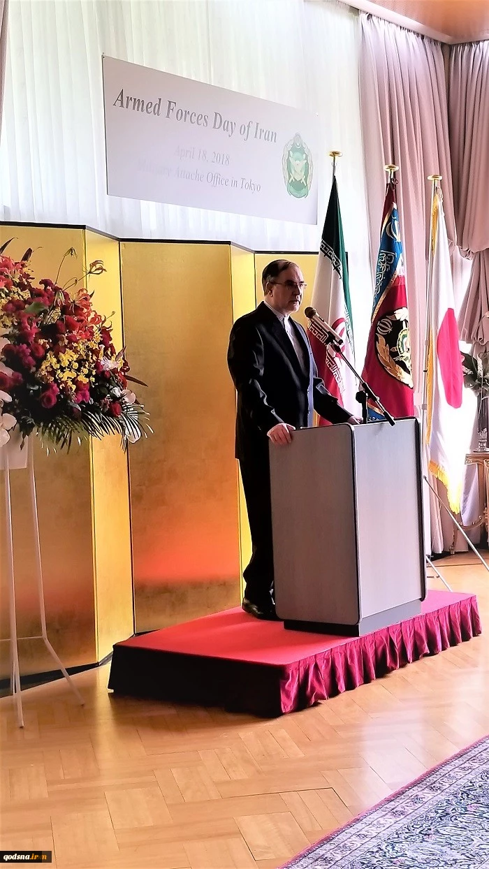Iran Army day celebrated in Japan
 5